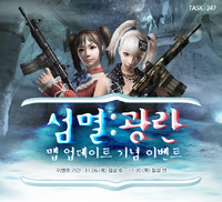 Gilboa poster korea