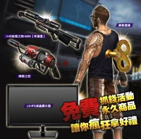 Goldscrewtp.png (576 กิโลไบต์) เครื่องแต่งกาย Clock