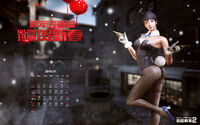 1680x1050.jpg (1.05 MB) Bunny Marie on 2016 Calendar