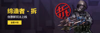 China poster
