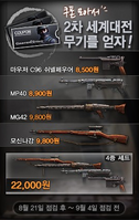 C96 mp40 mg42 mosin korea poster