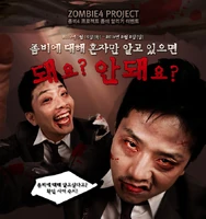 Zombie 4 Project poster