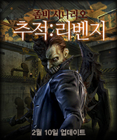 Revenge poster korea