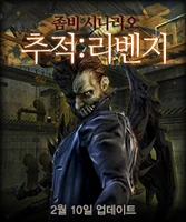 South Korea in-game poster