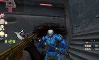 In-game screenshot(blue)