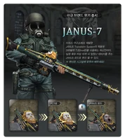 JANUS7kp.png (718 KB) South Korea poster