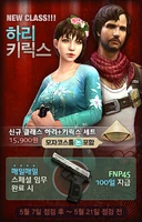 Halykriegfnp45poster.png (277 กิโลไบต์) เครื่องแต่งกาย Non La