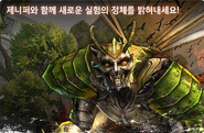 Omen laswer wing korea poster