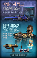 Newbingo newcomen poster korea