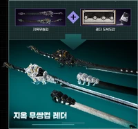 Ditto, with Leather paint