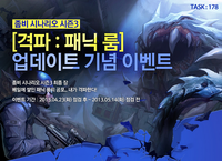 South Korea poster