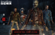 Zombiefile poster china