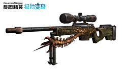AWP I Atheris @ Name Tag: Talonjob Counter-Strike: Global Offensive  Restricted Sniper Rifle - iFunny Brazil