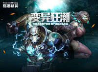 โปสเตอร์จีน
