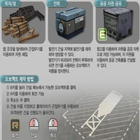 New resources.jpg (149 KB) New resources and building place