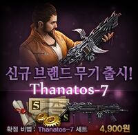 TN7 poster
