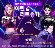 Alin ritsuka kr.jpg (78 KB) Korea poster