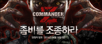 Commanderz cso2 koreaposter