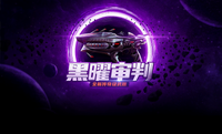 China official poster