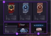 End result interface