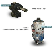 Reboot Zshelter newitem.png (245 KB) Mortar and Liquid Nitrogen Cylinder