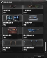 HARD 9 จากซีซันส์ 1