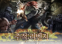 South Korea promotion art