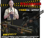 Taiwan/Hong Kong poster
