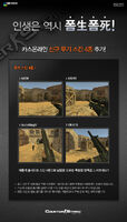 090212 newskin.jpg (305 KB) South Korea poster