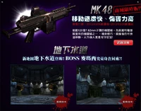 Mk48tp.png (563 KB) Taiwan/Hong Kong poster