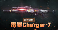 Charger7 china