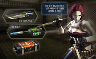 Poisongun dualnataknife koreaposter