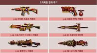 Enhanced premium weapons