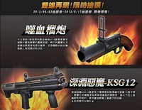 Taiwan/Hong Kong resale poster