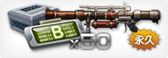 Petrol Boomer with 50 Code B Decoders package