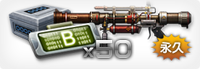 Petrol Boomer กับ 50 Code B Decoder