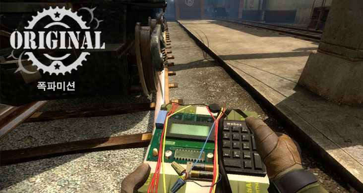 Critical Strike CS: Online FPS - Defuse Bomb Gameplay 