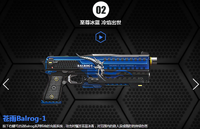 Balrog1 blue china poster