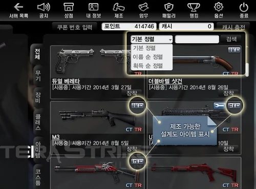 Craft reboot screenshot5