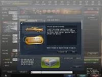 Obtained from Code Box