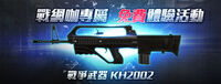 Kh2002twhk.jpg (109 KB) Taiwan/Hong Kong poster