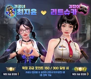 Korea poster