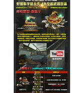 Taiwan/Hong Kong poster