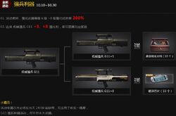 Hk G11 Counter Strike Online Wiki Fandom