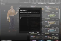 1374809 614681118584509 2043532847 n.jpg (60 KB) Obtained via cash spending event