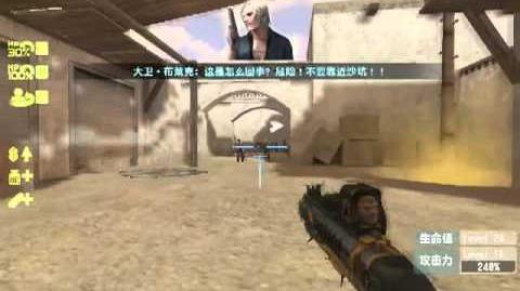 Counter-Strike Online - JANUS-1 - China Trailer