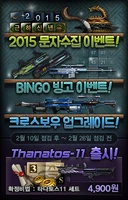 Lny2015 poster korea.png (191 KB) South Korea in-game poster