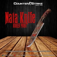 Nataknifepaint idn.jpg (55 KB) Indonesia poster