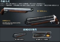 Taiwan/Hong Kong poster