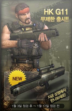 Hk G11 Counter Strike Online Wiki Fandom